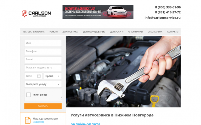 посмотреть здесь посмотреть здесь