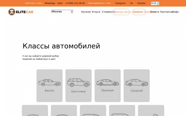 прокат авто прокат авто